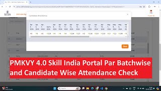 How to Check PMKVY Attendance Candidate Wise and Batch Wise On TC Skill India Portal  Hrs  Per [upl. by Hanford871]