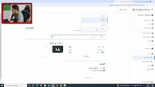 طريقة تعديل بيانات في جوجل ادسنس  اعادة طلب البين كود تعديل بيانات جوجل ادسنس الشخصية [upl. by Hassin]