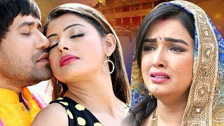 Dinesh Lal Yadav quotNirahuaquot  Aamrapali की सबसे बड़ी फिल्म  Superhit Full Bhojpuri Movie 2021 [upl. by Lindsy70]