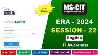 MSCIT ERA 2024 Session  22 English  mscit IT Awareness era session  22  era Session 22 2024 [upl. by Kirbee]