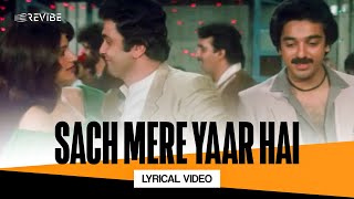 Yaar Mere Official Video Himmat Sandhu  Snipr [upl. by Marybelle]