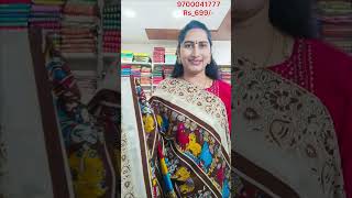 chinuri kalamkari sarees 699 free shipping dont miss Hurryup [upl. by Rosenbaum619]