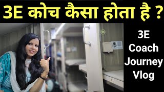 3e coach in train  3e coach kaisa hota hai  what is 3e coaching train  3e class in train [upl. by Bac580]