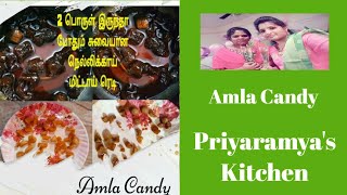 Amla Candy in TamilAmla Murabba Recipe in TamilAmla Murabba in tamil Nellikai sweetGooseberry [upl. by Redmond256]