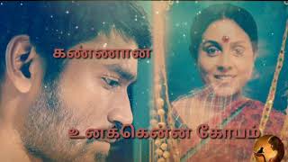 nee enge amma whatsapp status videoSubha videos [upl. by Hurlbut343]