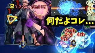 【皮下真】まてまてまてまてェ！！！！！！新ギミック！？何だそれ！？【モンスト】 [upl. by Foster35]