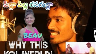 పిల్లా పిల్ల రసగుల్లా why this kolavari di song telugu flok stylere writing Gbn vibes [upl. by Rector934]