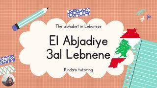 Learn the alphabet in Lebanese Arabic  Al Abjadiye 3al Lebnene  Kids and Adults [upl. by Kral]