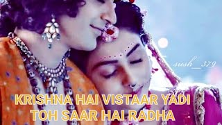 KRISHNA HAI VISTAAR YADI TOH SAAR HAI RADHA  RADHA KRISHN SONG  RIO ARTS [upl. by Ronyar329]