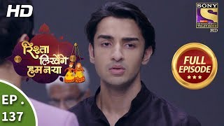 Rishta Likhenge Hum Naya  Ep 137  Full Episode  16th May 2018 [upl. by Agiaf]