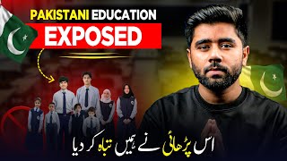 Dark Side of Pakistani Education System by Kashif Majeed [upl. by Gnuj]