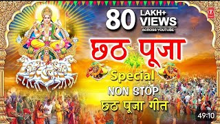 VinodRawatYT is live Jai jai ho chhath maiya 🙏🙏vinodyt [upl. by Lyrrehs195]