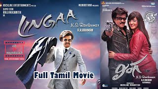 Lingaa full movie TamilRajinikanth I Anushka I K S ravikumar TAMIL ENTERTAINMENT MEDIA [upl. by Dewees]