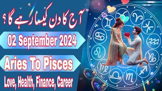 02 September 2024  Today Daily Horoscope In Urdu 2024  Aaj Ka Din Kaisa Rehega Boltay Hath [upl. by Holly-Anne881]