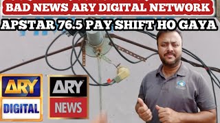 BaD News  Ary Digital Network Asiasat 1055 remove Ho Gaya  Apstar 765°E shift ho gaya hai [upl. by Thoma]