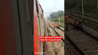 15933 Amritsar express at Bareilly junction train funny indianrailways railway automobile rail [upl. by Nodnyl928]