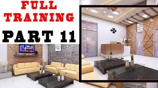 Interior Design Tutorial For Beginners In Hindi 3ds Max FULL TRAINING PART 11 [upl. by Langsdon]