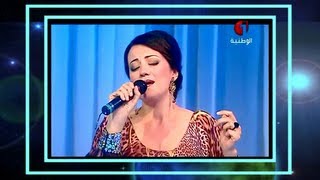 درصاف الحمداني  مالوف  أيها المولع [upl. by Tnattirb]