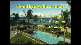 KARAOKE Goodbye yellow brick road Elton John [upl. by Dagmar]