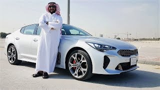 Test drive Kia Stinger تجربة قيادة كيا ستنجر 2018 [upl. by Aihsatal]