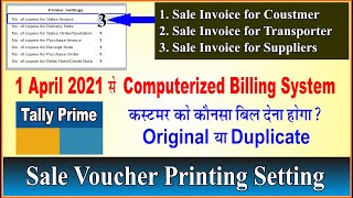 Sale Invoice Printing Setting in Tally Prime  OriginalDuplicateTriplicate Print in Tally Prime [upl. by Jardena998]