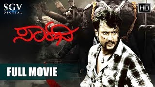 Sarathi  Kannada Full HD Movie  Darshan Deepa Sannidhi  Dinakar Thoogudeep  Blockbuster Movie [upl. by Salina]