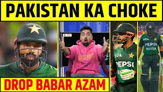 🔴PAKISTAN VS SOUTH AFRICA 1ST T20 LIVE  PAKISTAN CHOKED DROP BABAR AZAM [upl. by Norat]