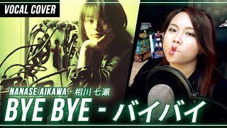 Nanase Aikawa  相川七瀬  バイバイ。 BYE BYE cover with lyrics and English translation [upl. by Durnan]