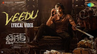 Veedu  Lyrical Video  Tiger Nageswara Rao  Ravi Teja  GV Prakash  Anurag K  Chandrabose [upl. by Adalia456]