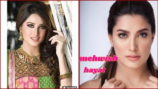 Mehwish Hayat ke bare mein maloomat biography UrduHindi Dubbed thenoureenj [upl. by Phelgon]