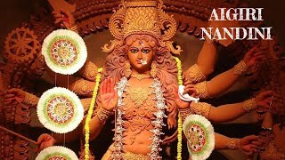 AIGIRI NANDINI  Mahishasura Mardini  Durga Devi Stotram  Amman Devotional song [upl. by Northey]