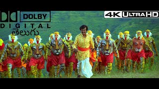 Belleilakka  Telugu  Sivaji The Boss 2007  4K Dolby Video Song  RajinikanthNayan  SPB [upl. by Leanne]