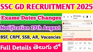 SSC GD RECRUITMENT 2025 New Notification Exame Schedule Out Full Details [upl. by Schnurr16]