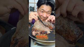 Wagyu steak 【MukbangEating Sounds】 [upl. by Odette820]