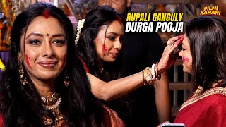 Anupamaa Urf Rupali Ganguly Kheli Sindoor Sindoor Khel at Durga Puja [upl. by Airdnoed]