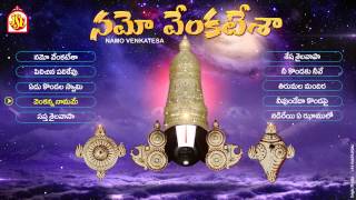 GANTASALA  NAMO VENKATESA  VENKATESWARABHAKTHI  TELUGU DEVOTIONAL SONGS  JUKEBOX [upl. by Marzi971]