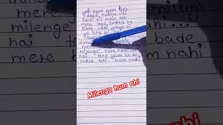 MILENGA HUM NHI LYRICS  lyricsstatus songlyrics milengehumnahi hindisong [upl. by Aynwad]