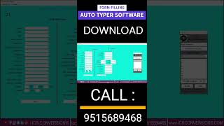 FORM FILLING AUTO TYPER SOFTWARE  AUTOfilling Formfillingsoftware howtofillforms autoformfiller [upl. by Hsital257]