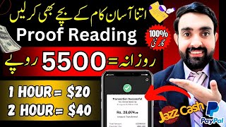 Earn daily Rs5500 By Proof Reading Online Work  Online Assignment Writing Jobs From Home [upl. by Murrah]