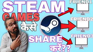 HOW TO SHARE GAMES IN STEAM WITH FRIENDS  FRIENDS K SATH STEAM M GAME KESE SHARE KARE [upl. by Sacul]