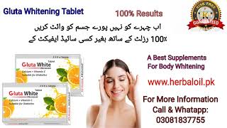 Gluta Whitening tablet price in Pakistan  Full body whitening Capsules  Gluta Whitening tablet [upl. by Anesuza]