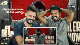 ഞെട്ടി🔥 Bheeshma Parvam Trailer Reaction Malayalam  Mammootty  Amal Neerad  Entertainment Kizhi [upl. by Ainahs]