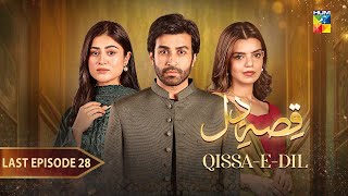 QissaeDil  Last Episode 28  21st September Azfar Rehman amp Hina Afridi HUM TV [upl. by Yart]