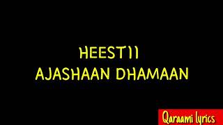 HEESTII AJASHAAN DHAMAAN CODKII CABDI BAADIL IYO AUN SAADO CALI WARSAME BY QARAAMI LYRICS [upl. by Hakim]