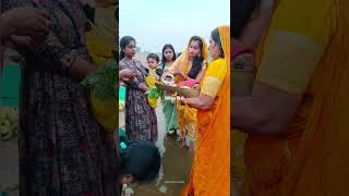 Chhath puja ramgarh motivation chhath chhathpuja song chhathpuja2024 nature damodarriver [upl. by Kaile]