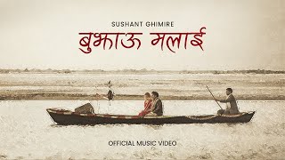 BUJHAU MALAI l SUSHANT GHIMIRE l OFFICIAL MUSIC VIDEO [upl. by Aihsot]