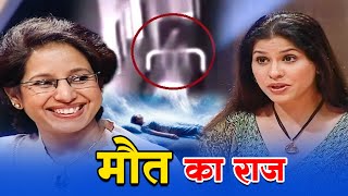 जानिए नियर डेथ एक्सपीरियंस के पीछे का राज   Dobara Zindgi  True Incident  Neardeath [upl. by Healion]