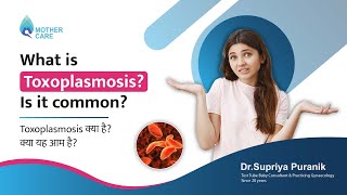 Toxoplasmosis क्या है क्या यह आम है  What is Toxoplasmosis Is it common  Dr Supriya Puranik [upl. by Uahc]