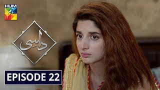 Daasi Episode 22 HUM TV Drama 10 February 2020 [upl. by Neehs]