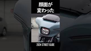 ハーレー最新24年モデル‼️ストリートグライド‼️2024 STREET GLIDE™ harleydavidson [upl. by Zurc25]